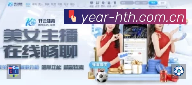 华体会平台展示